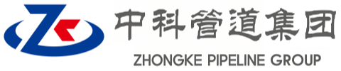 济宁中科管道装备集团